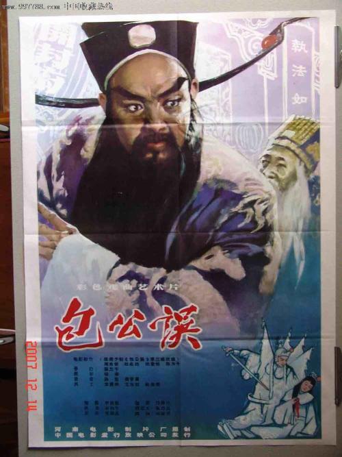 代办日本东北学院大学文凭毕业证